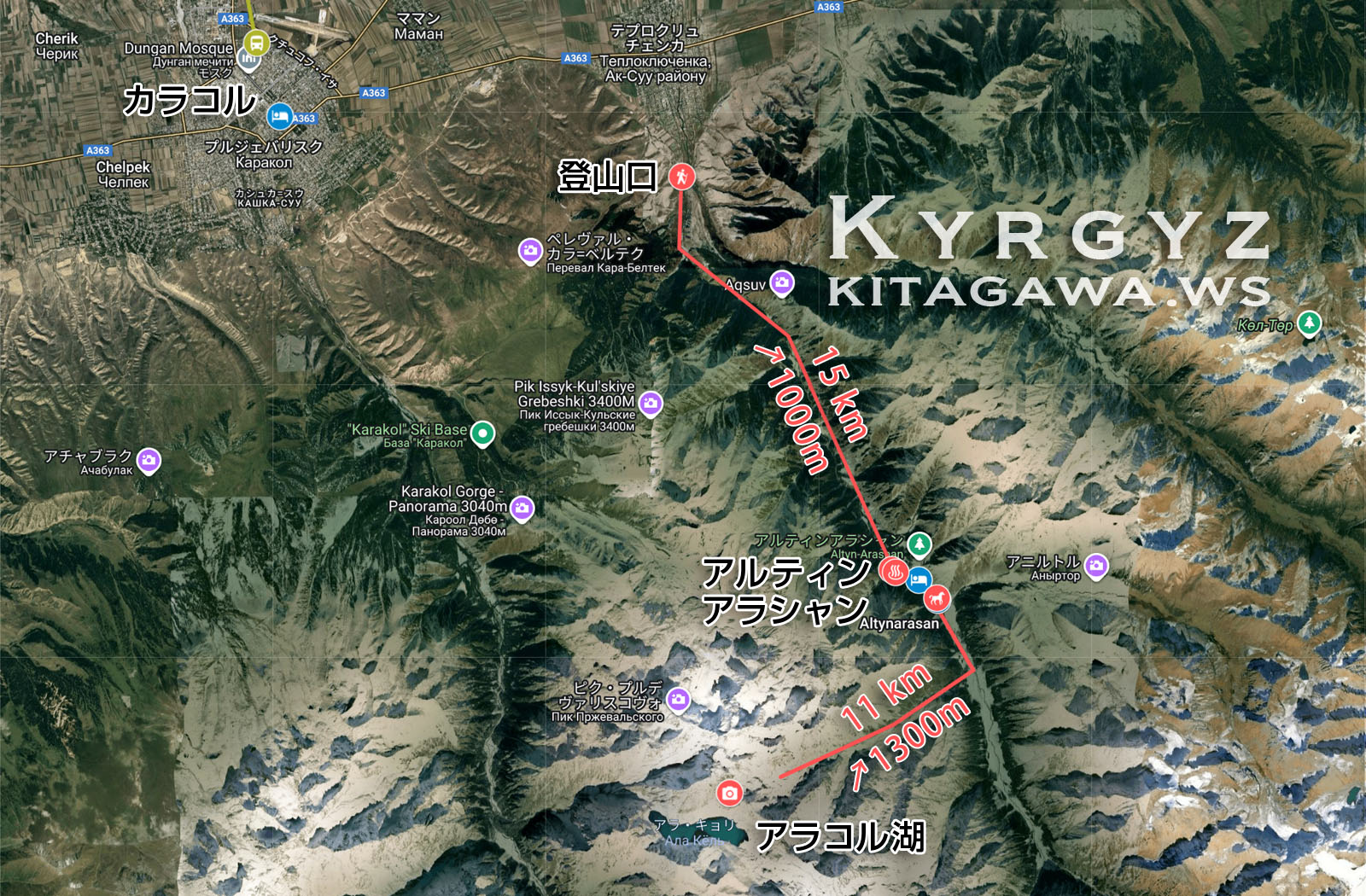 アルティンアラシャン登山地図