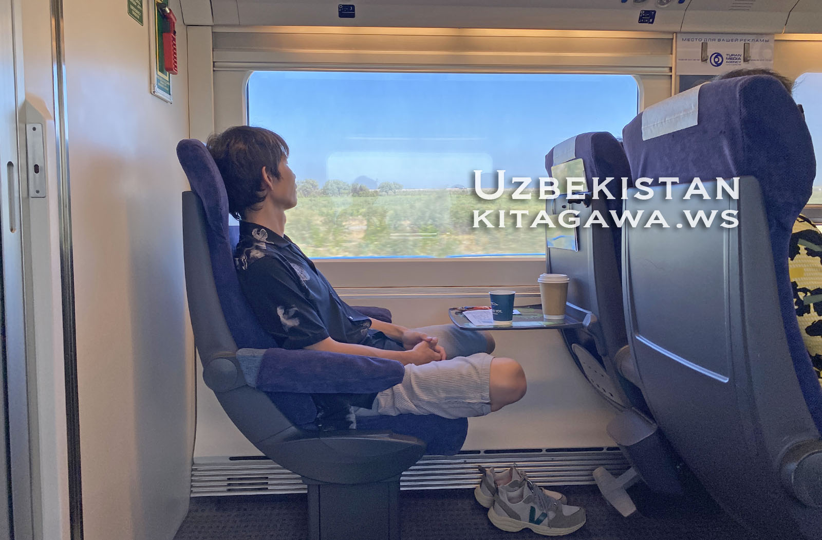 ウズベキスタン鉄道旅行記