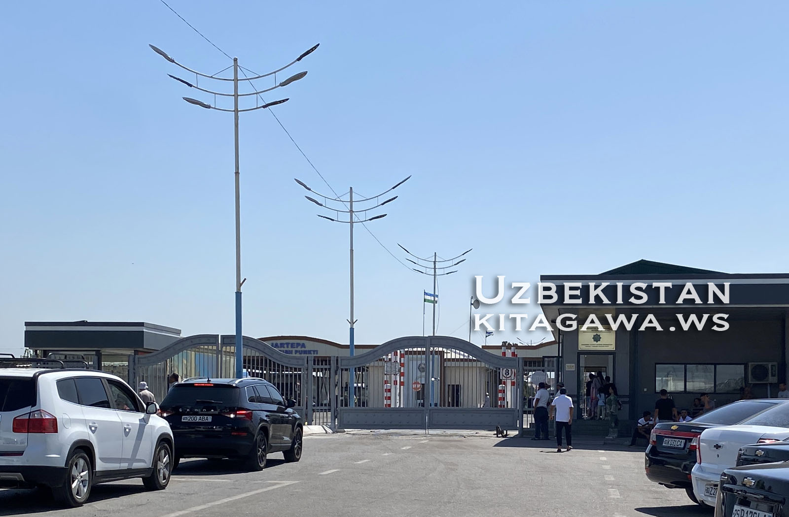 ウズベキスタン Jartepa 国境