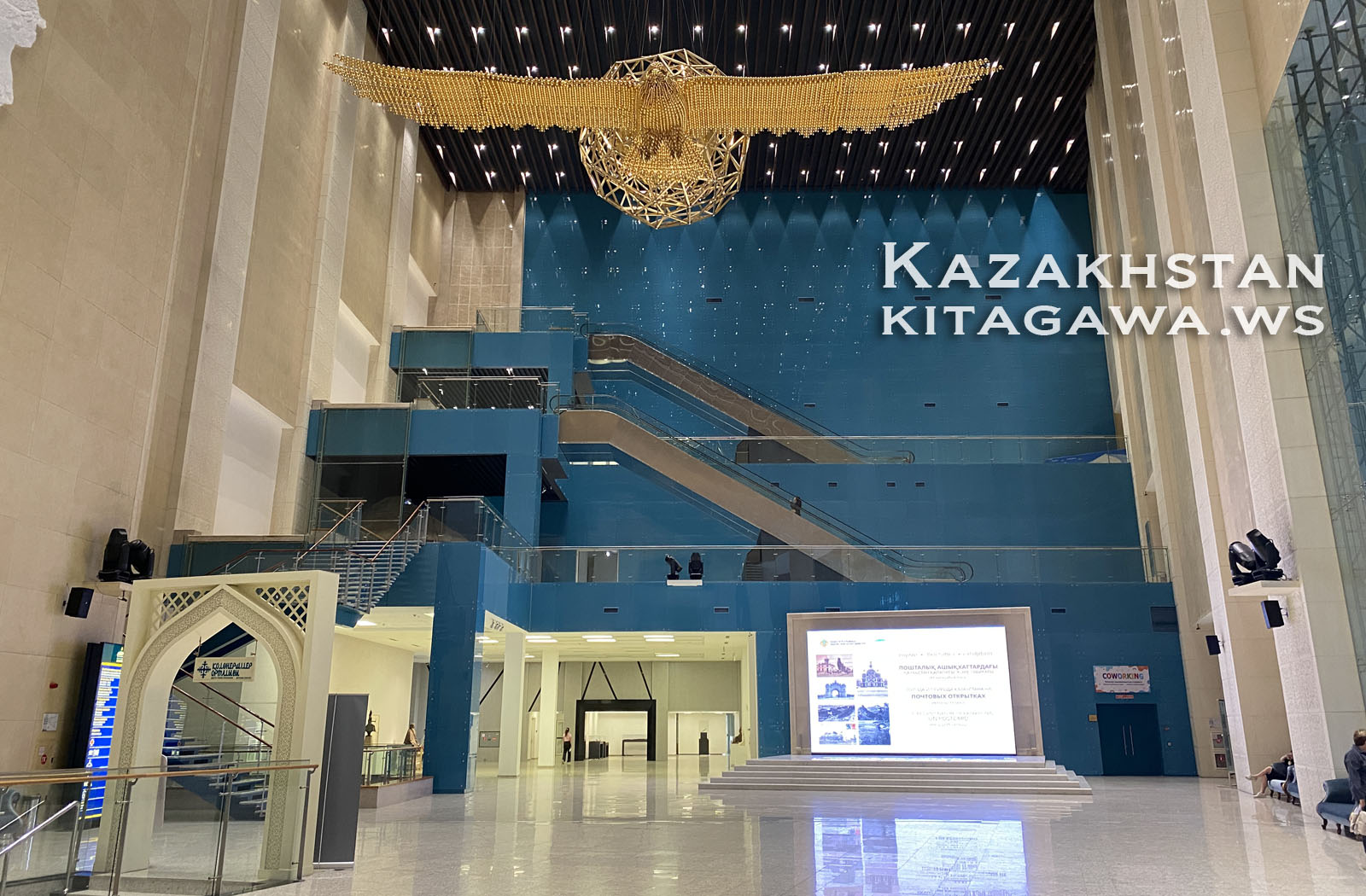 National Museum of the Republic of Kazakhstan