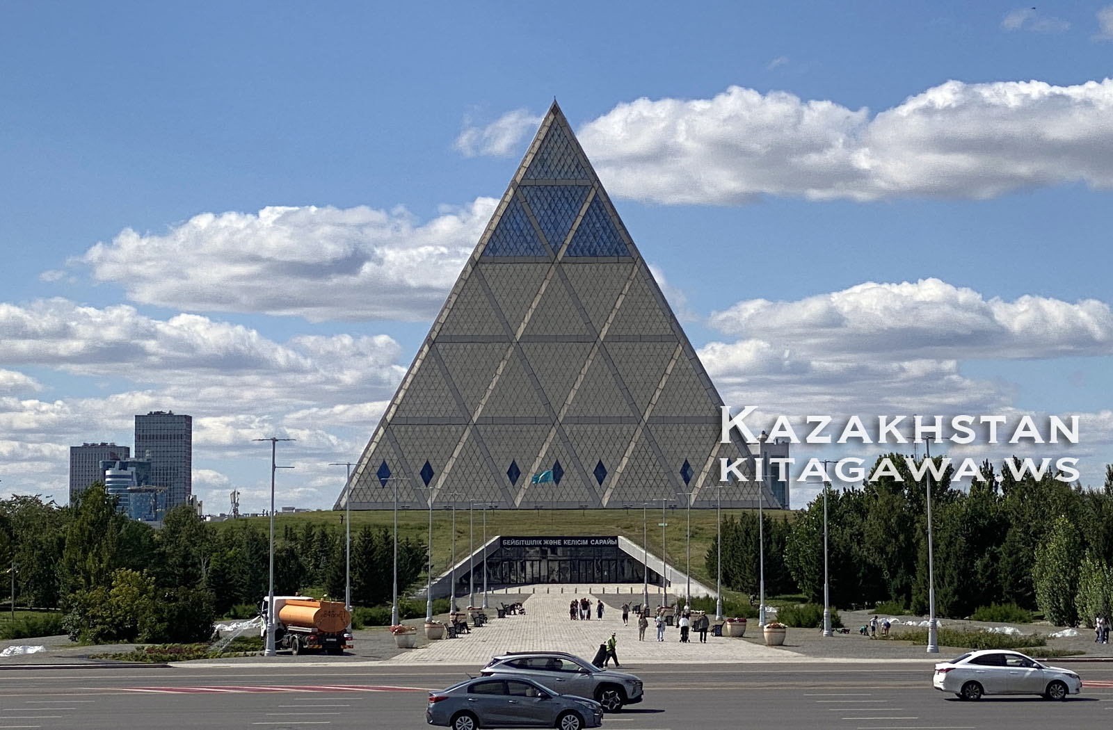 Palace of Peace and Reconciliation