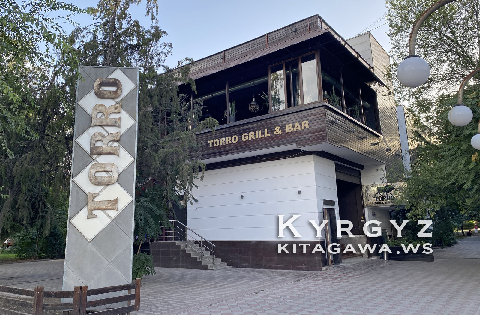Torro Grill & Bar, Bishkek