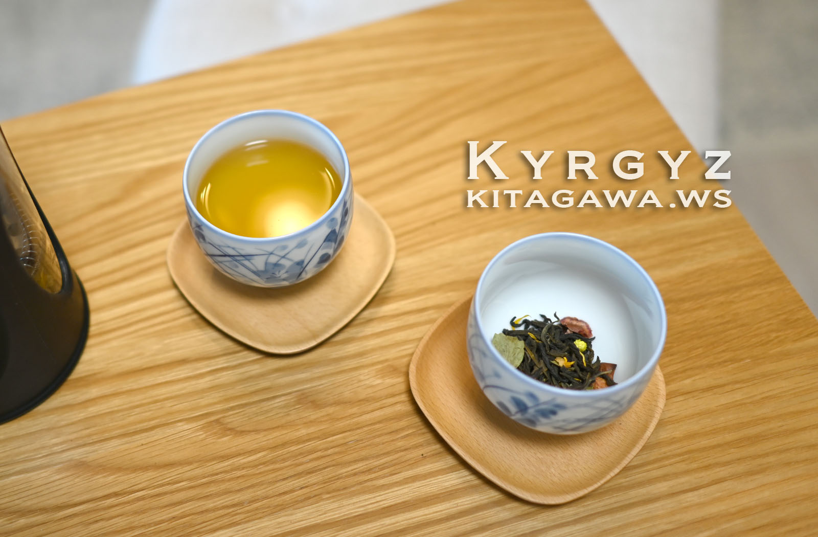 キルギス 紅茶 お土産