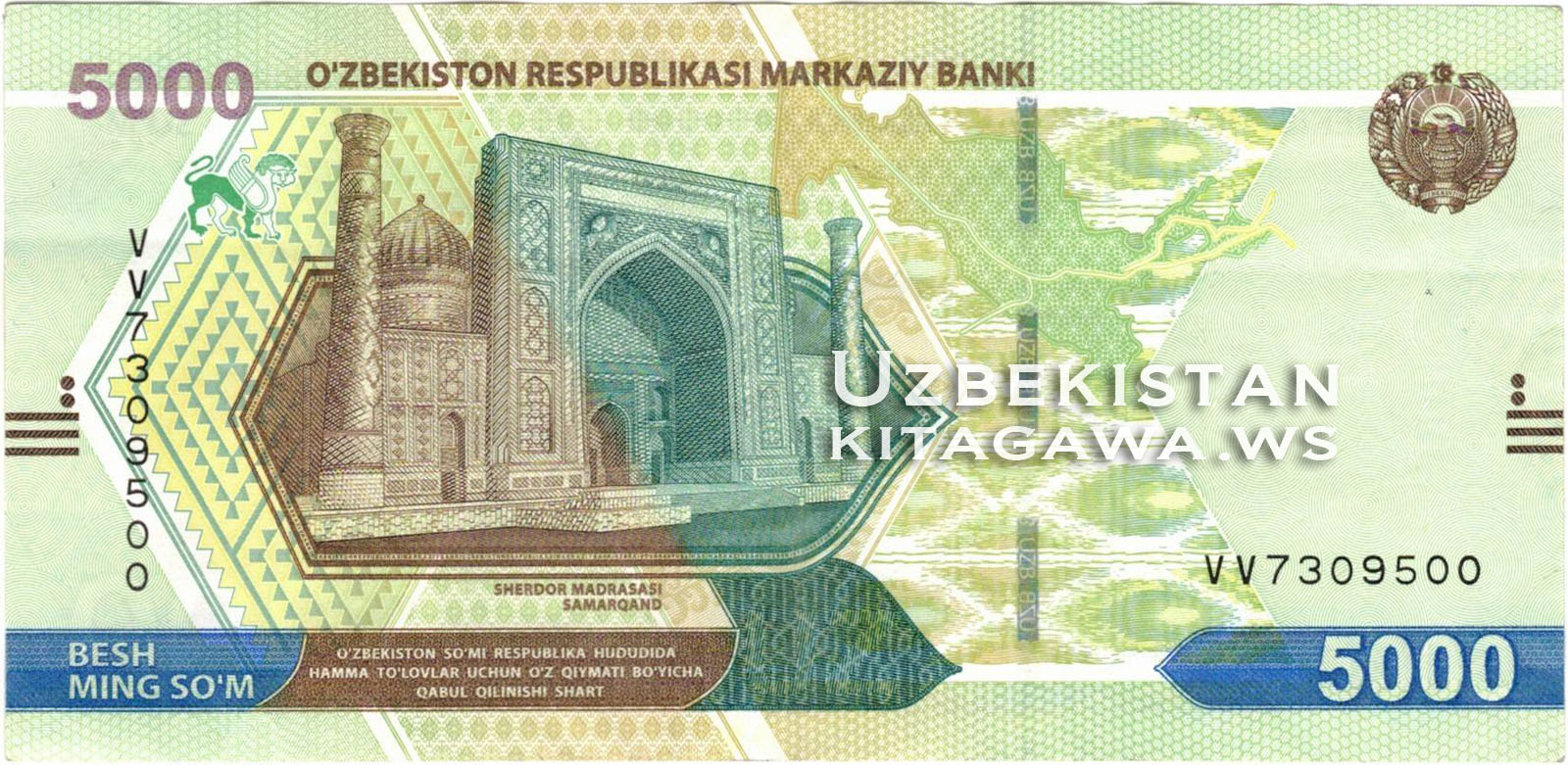 Uzbekistan 5000som