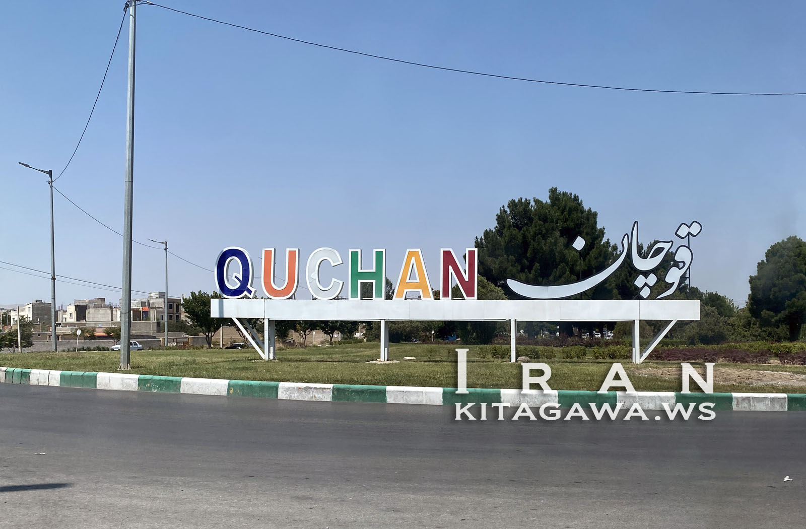 Quchan