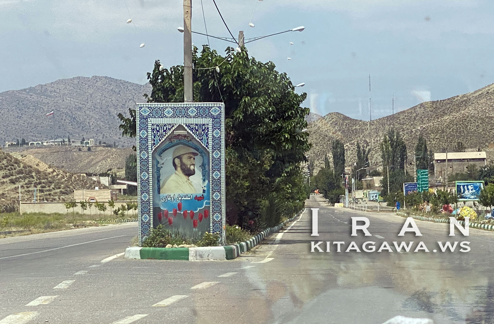 Bajgiran
