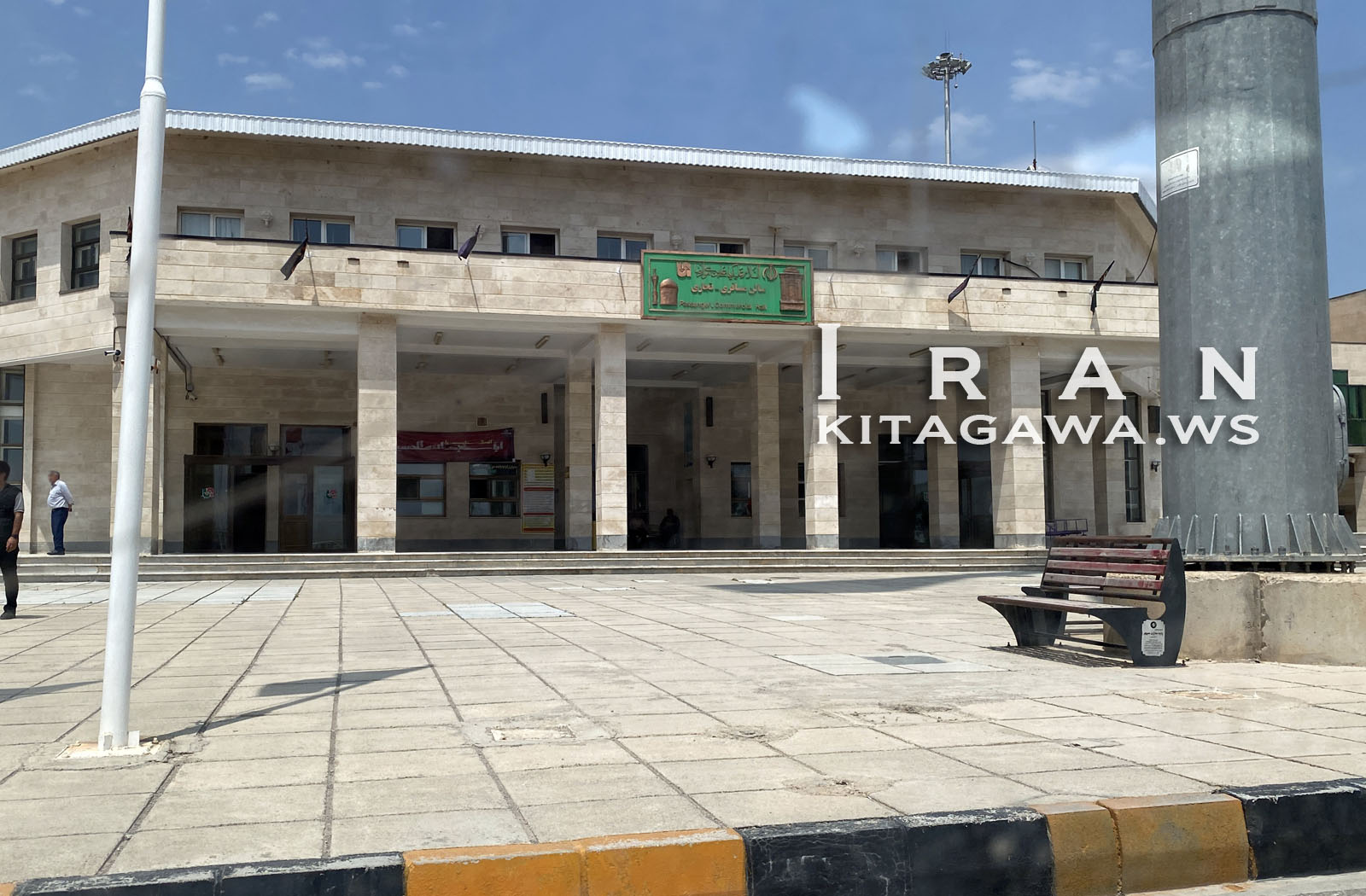 バジギラン国境 Bajgiran border