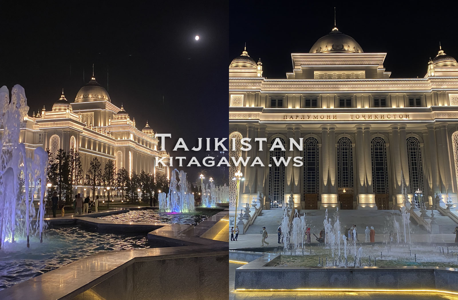 タジキスタン国会議事堂