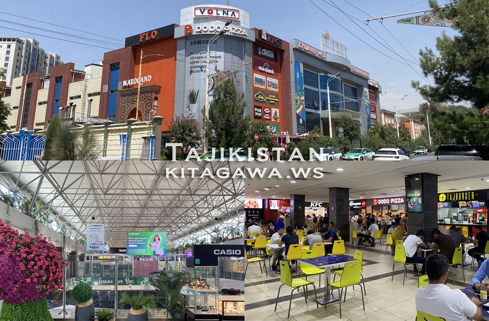 Dushanbe Mall
