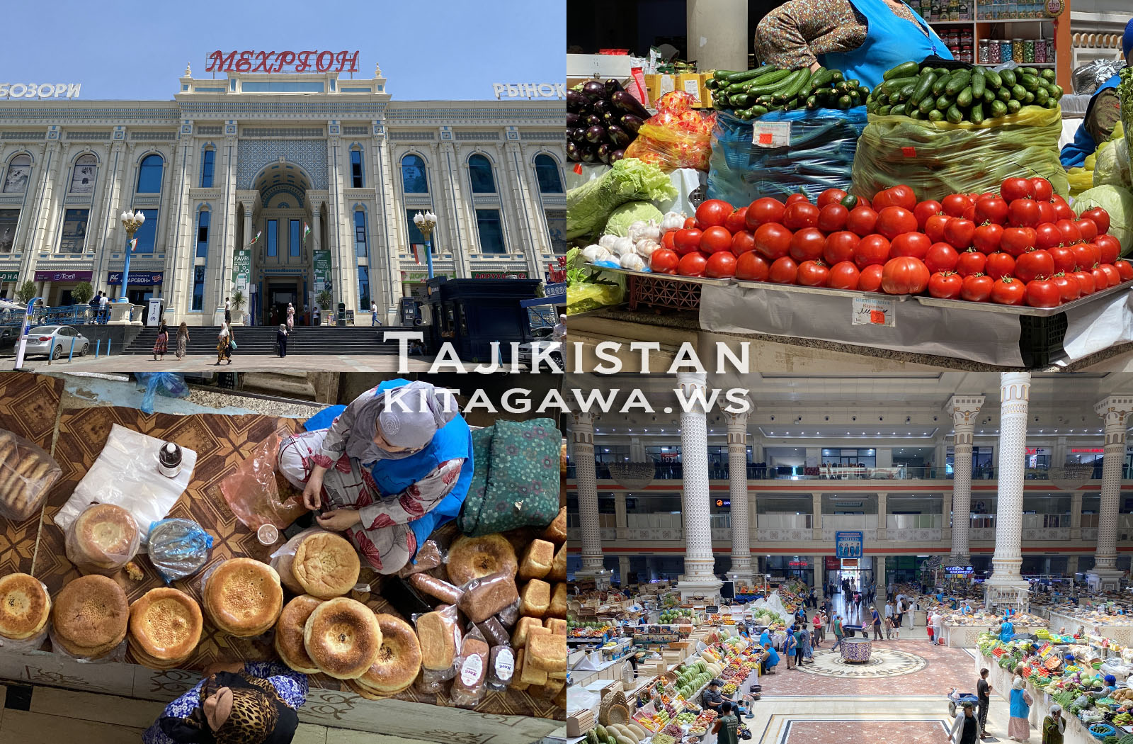 Mehrgon Market