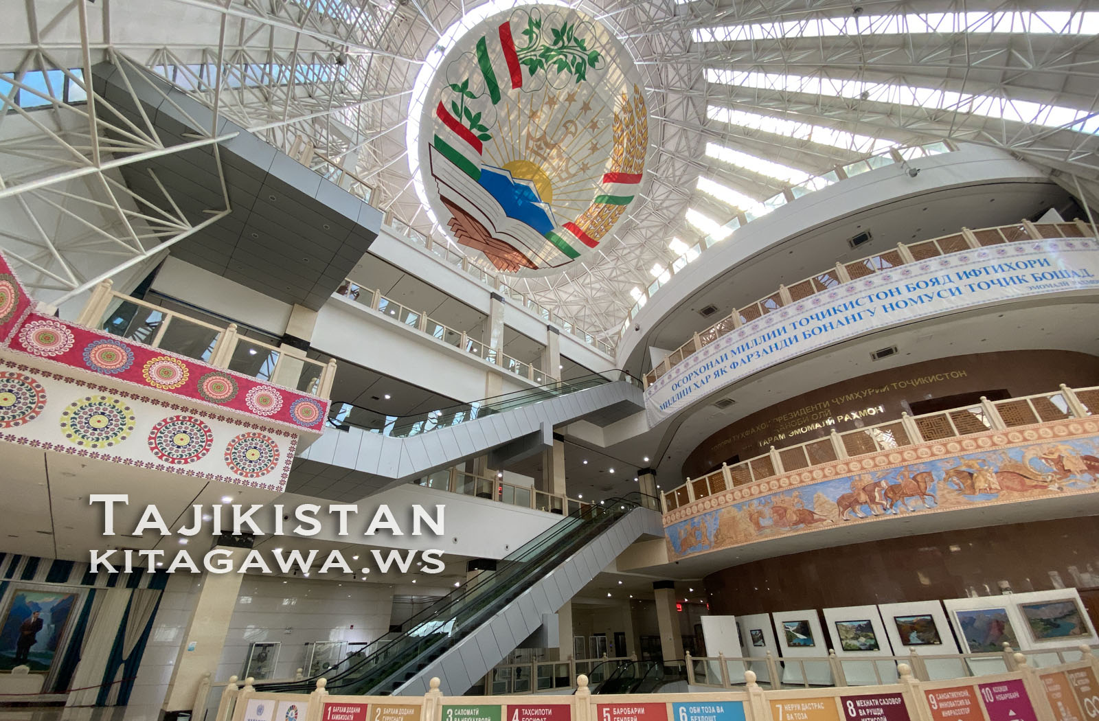 National Museum of Tajikistan