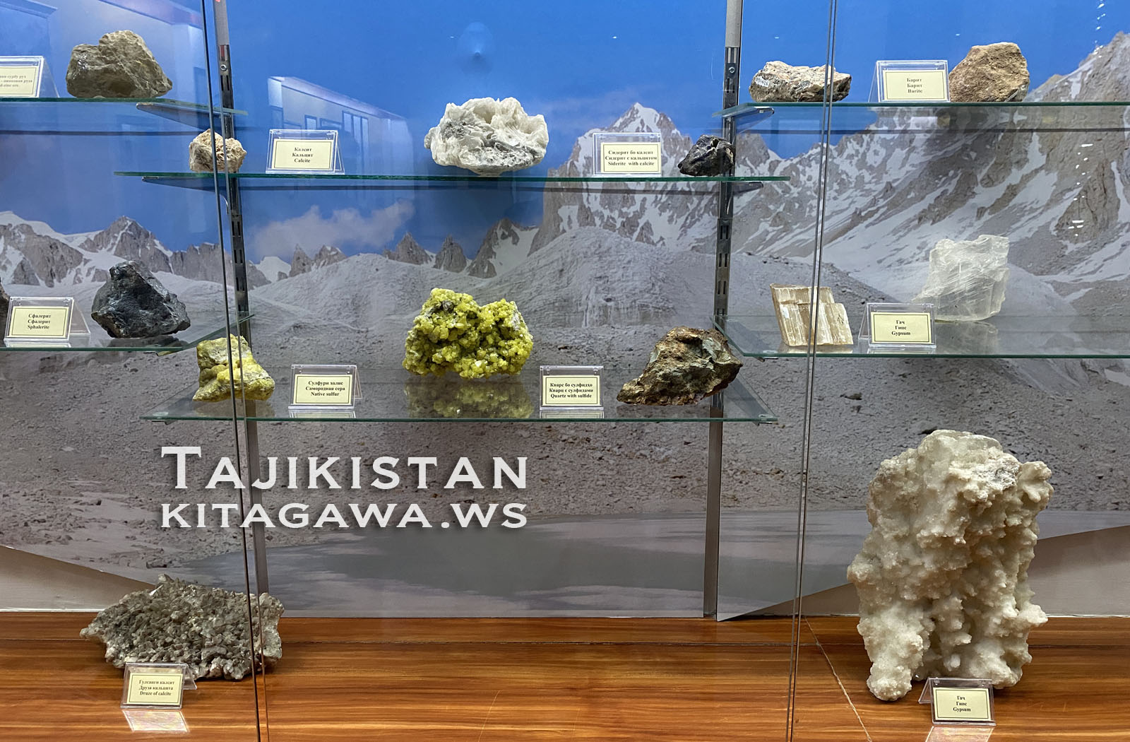 National Museum of Tajikistan
