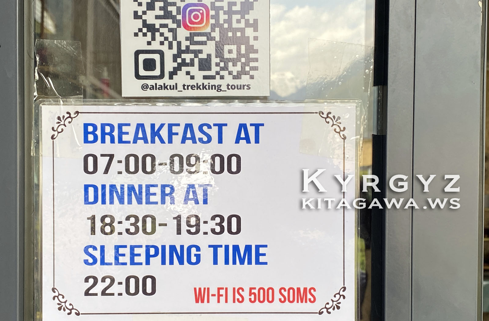 Ala Kul Guest House