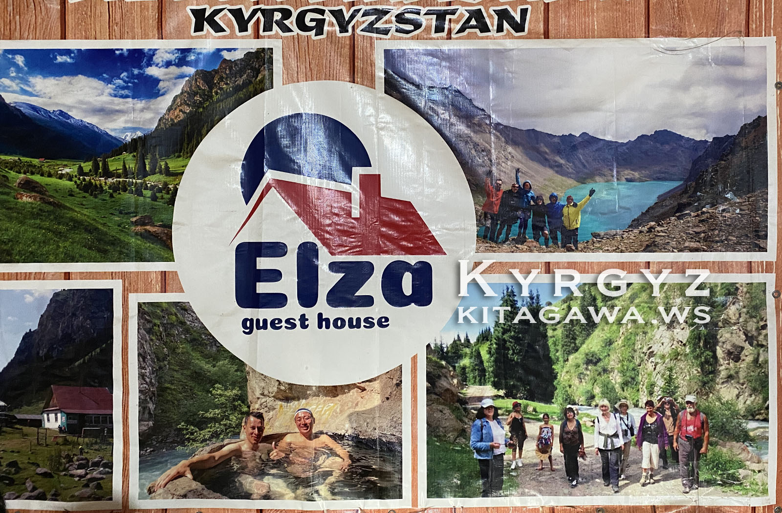 Elza Guest House