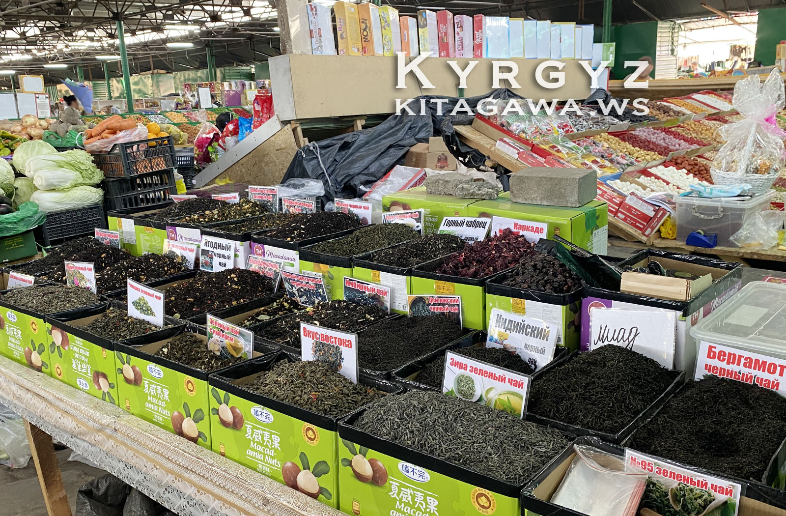 キルギス お茶 市場