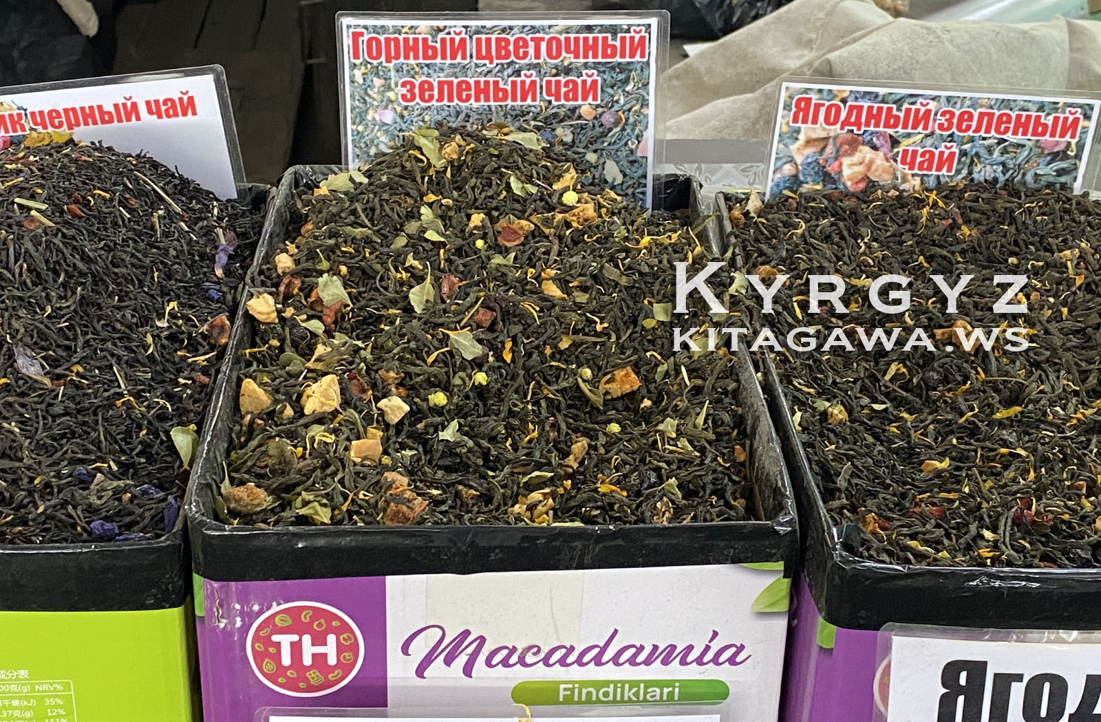 горный цветочный зеленый чай
