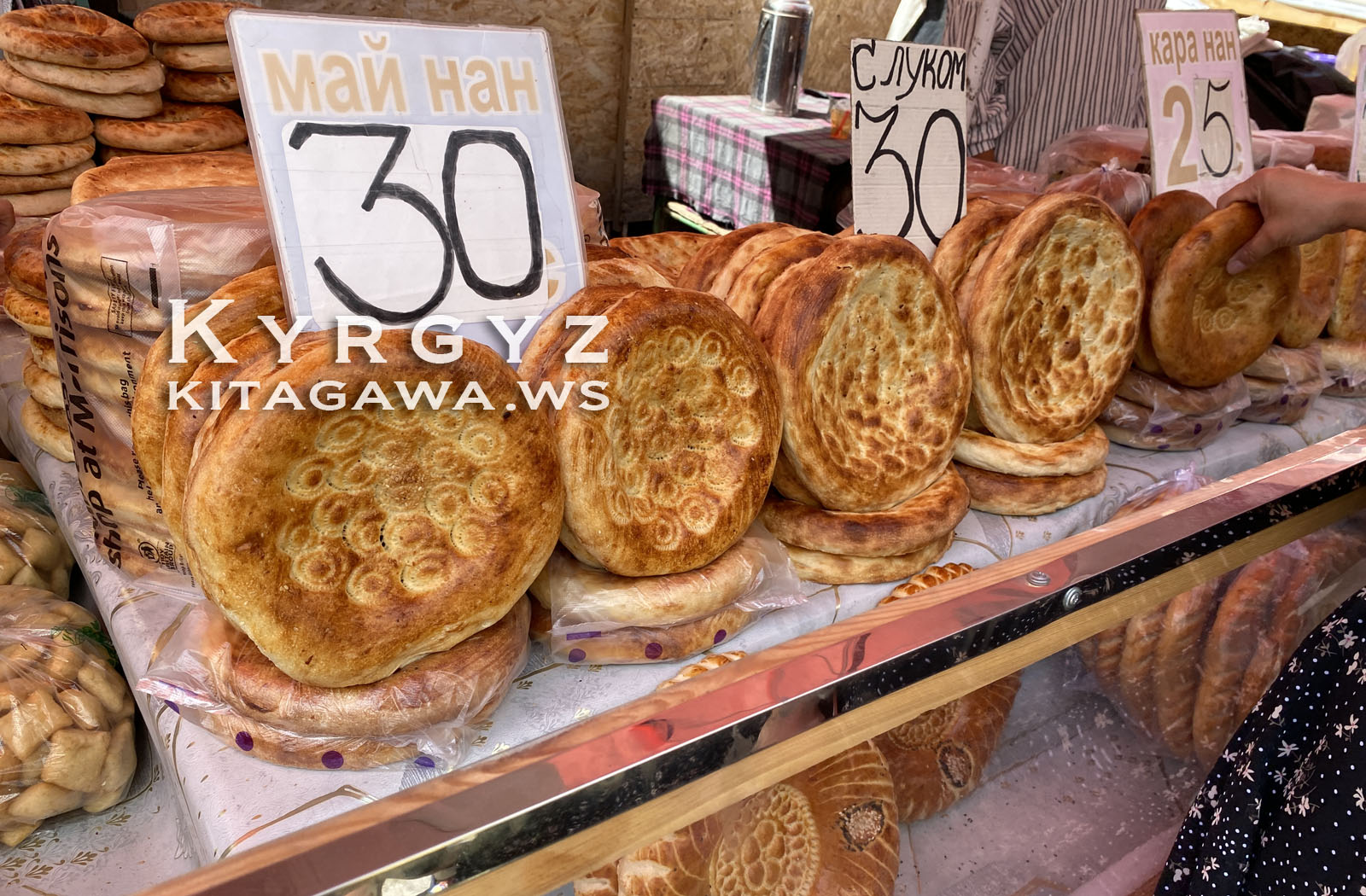 キルギス パン ノン