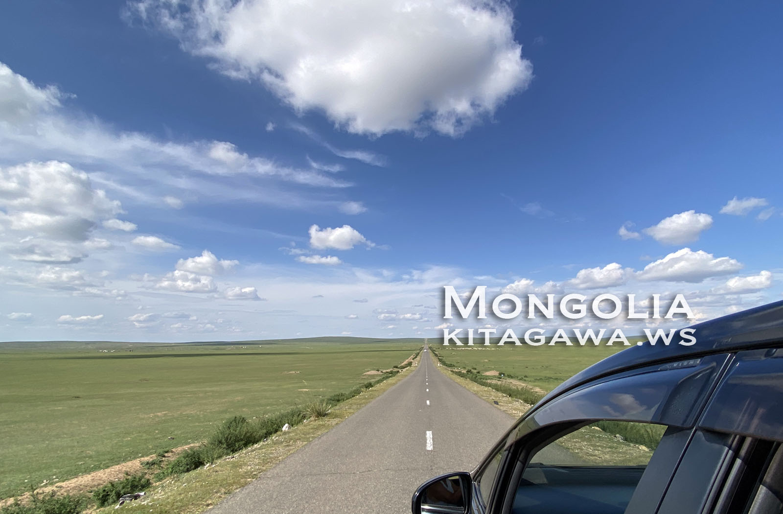 モンゴル旅行記ブログ