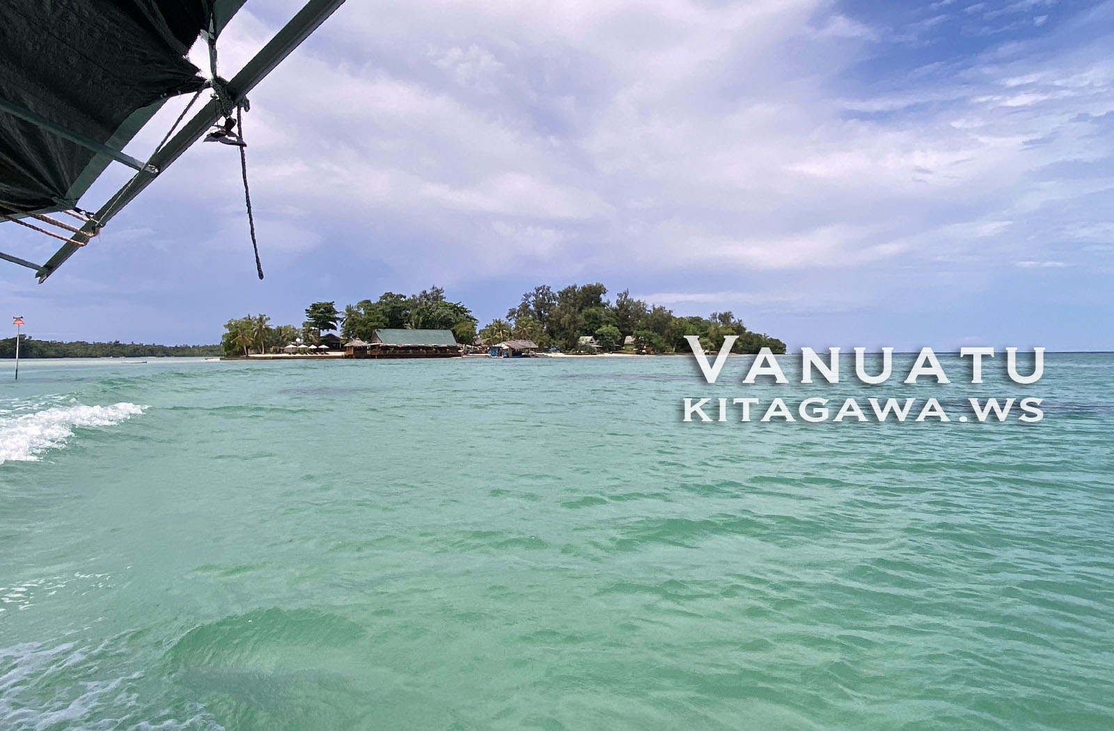 Erakor Island