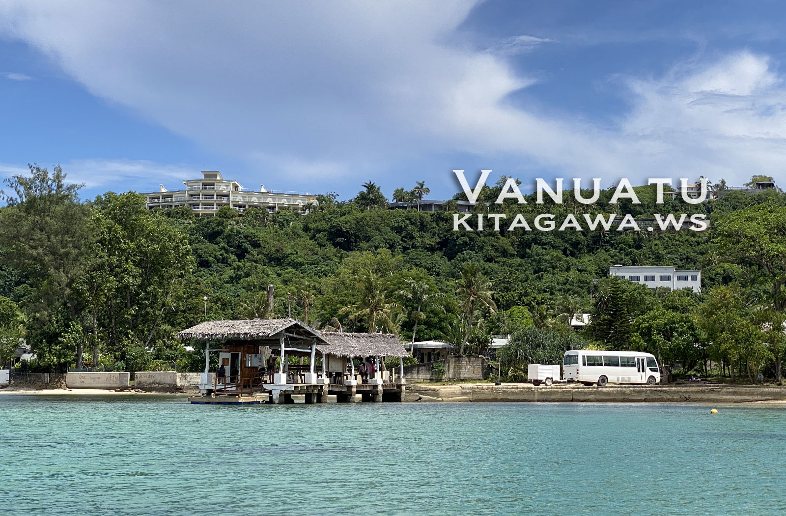 ポートビラ Port Vila