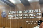 バングラデシュのビザをダッカ空港でオンアライバル申請・取得