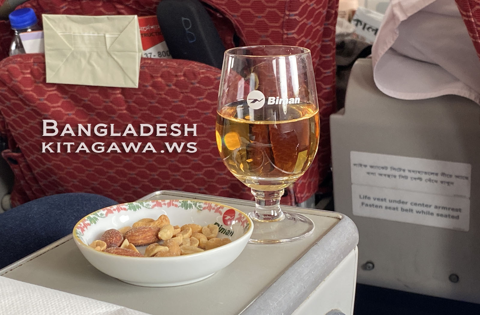 ウェルカムドリンクとナッツ