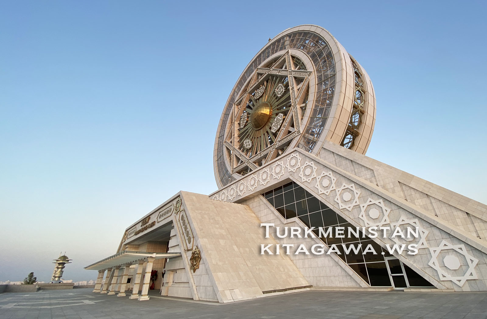 Alem Cultural and Entertainment Center