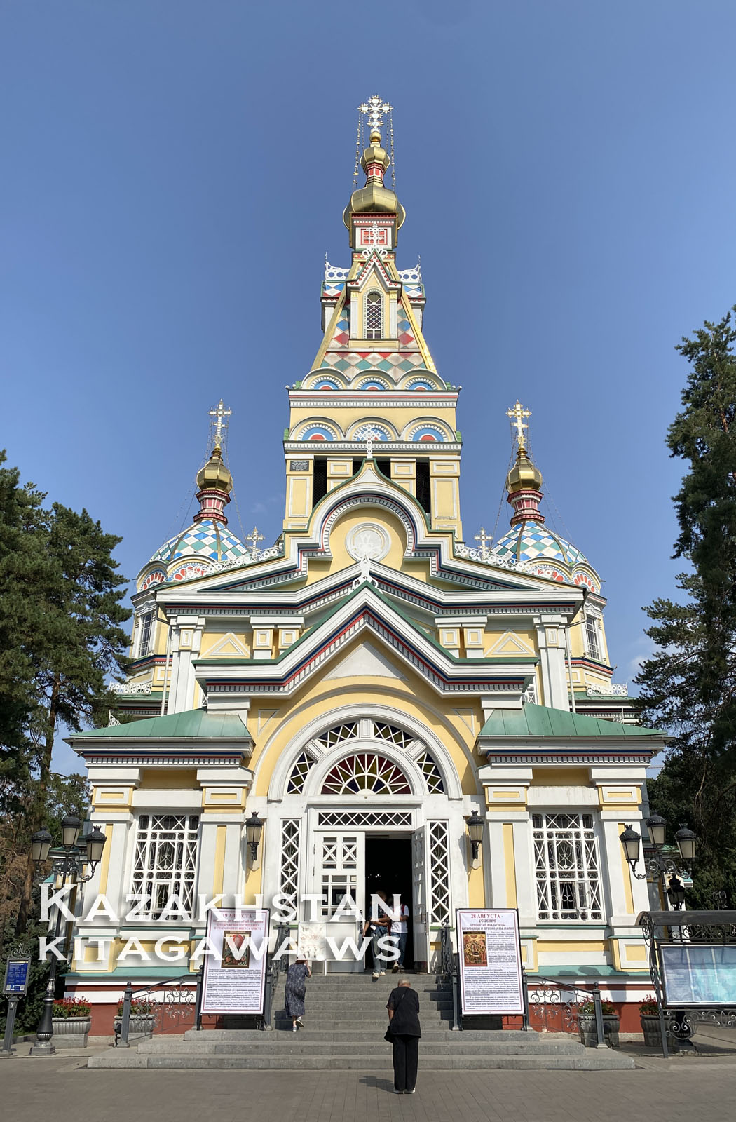 Ascension Cathedral