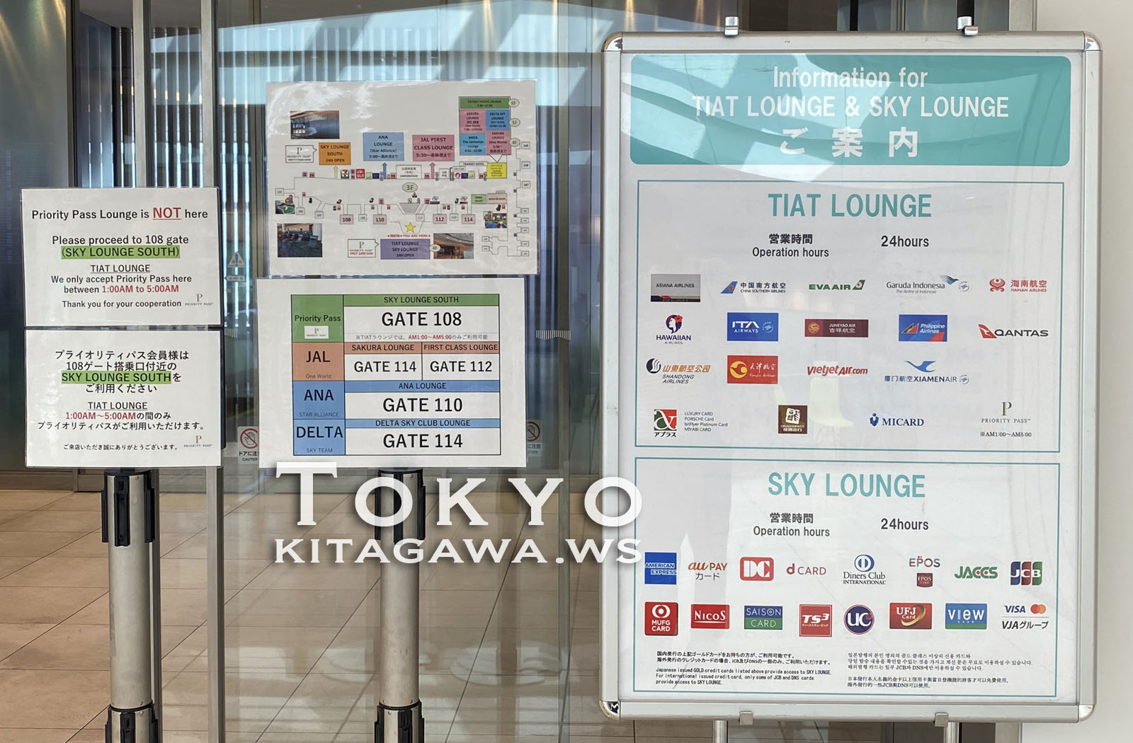 TIAT LOUNGE SKY LOUNGE
