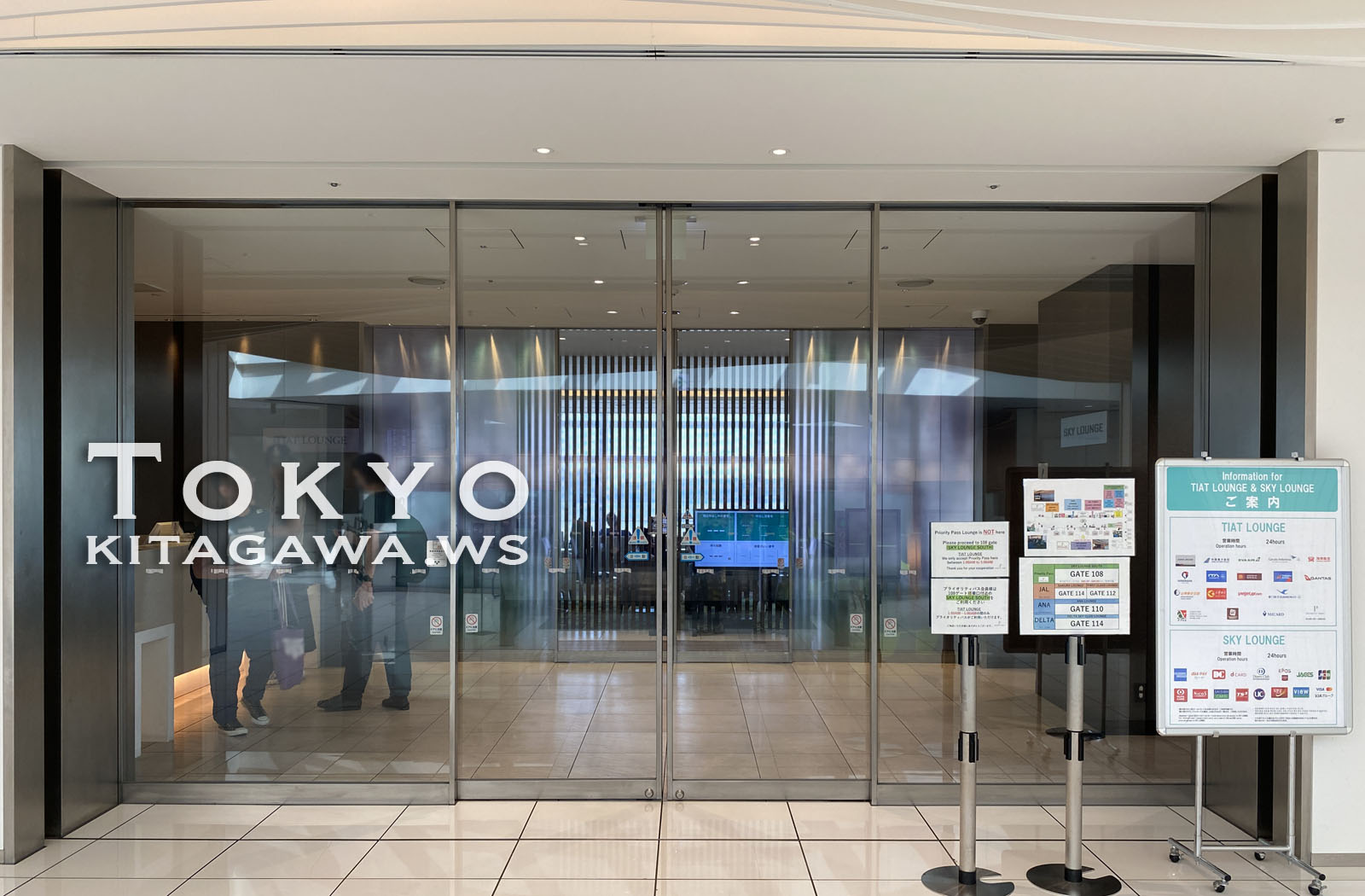 羽田空港 国際線 SKY LOUNGE