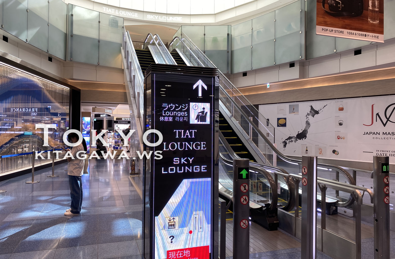 SKY LOUNGE 場所 行き方