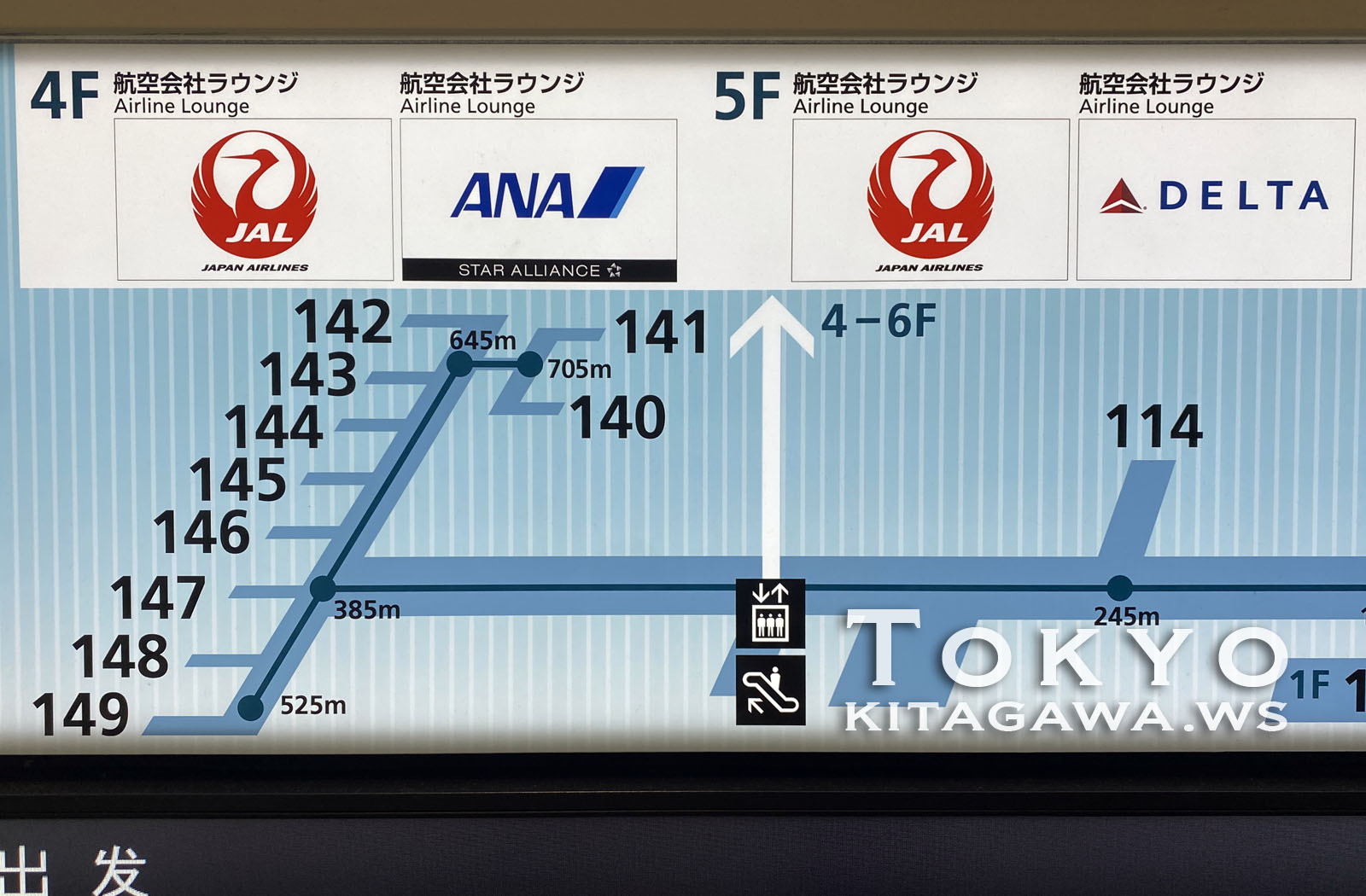 JAL サクララウンジ 場所