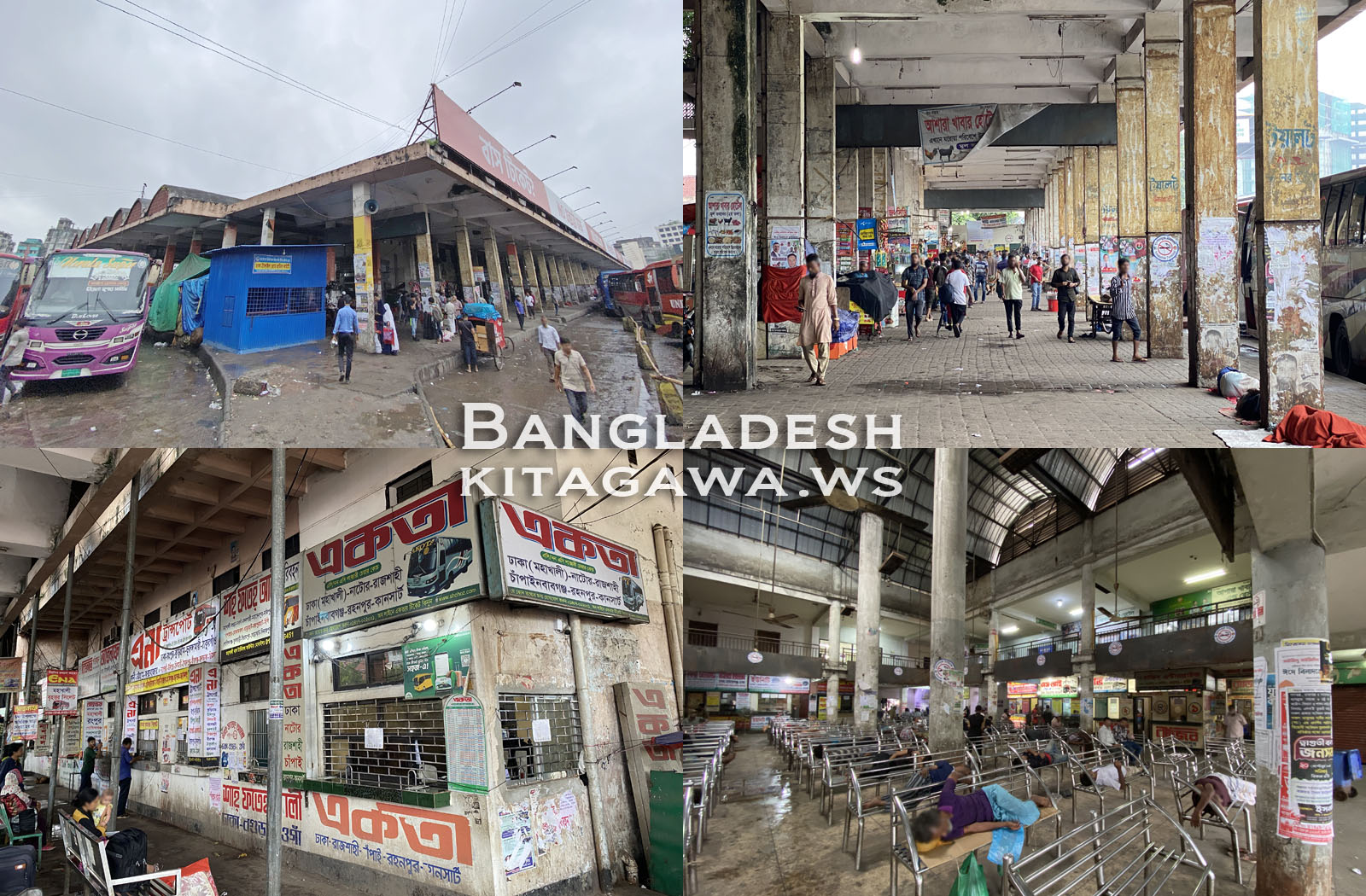 Mohakhali Bus Terminal ダッカ モハカリ バスターミナル