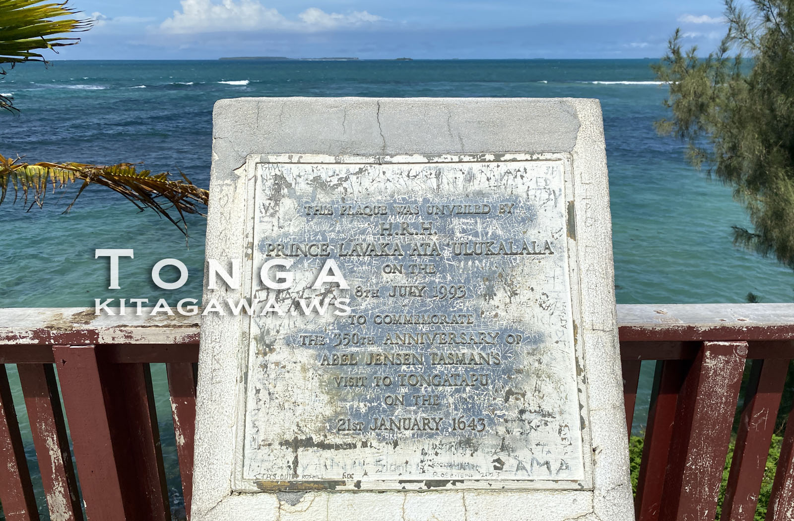 アベル・タスマンの上陸地点