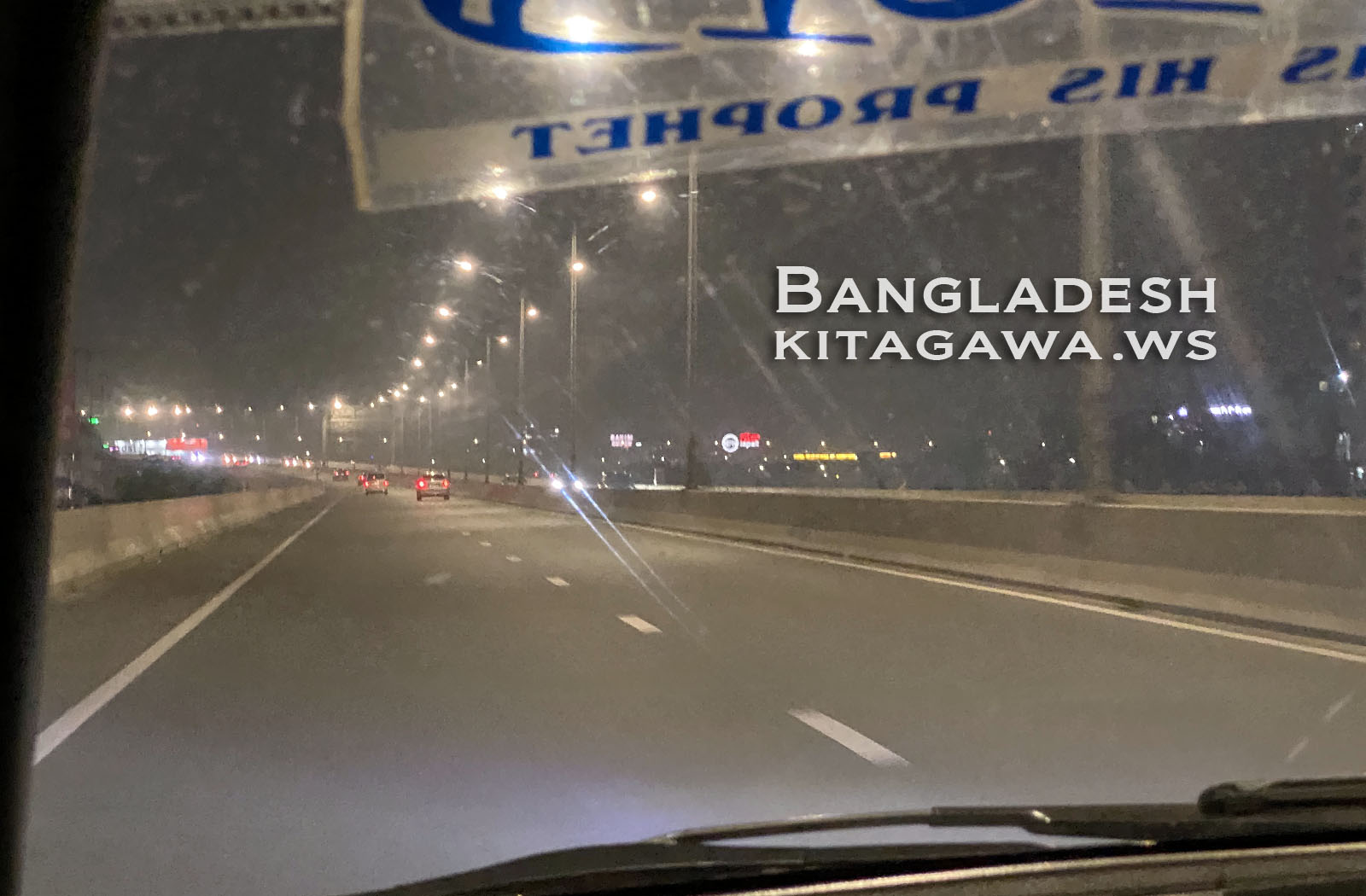 ダッカ 空港から市内まで