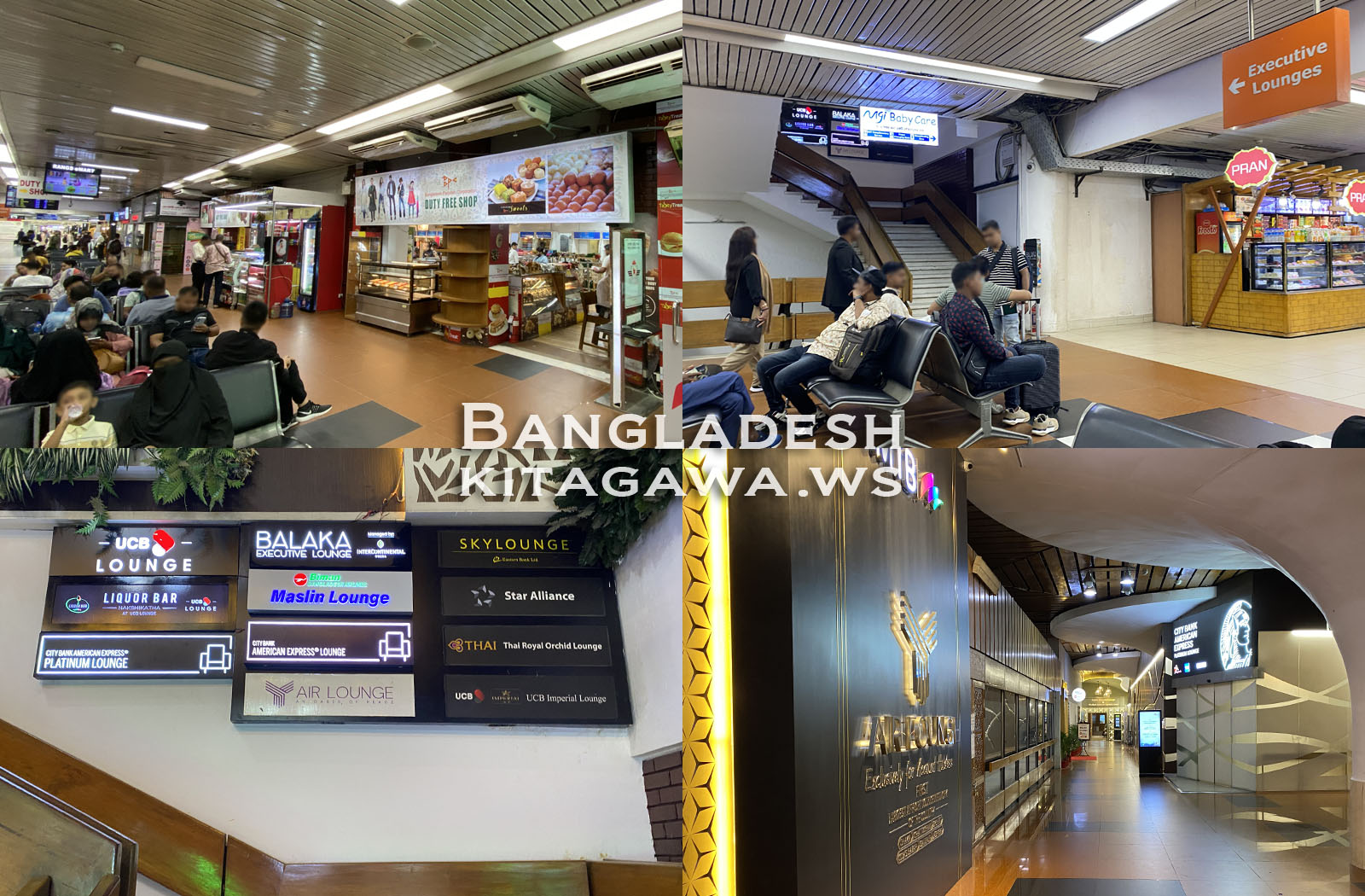 ハズラット・シャージャラール国際空港