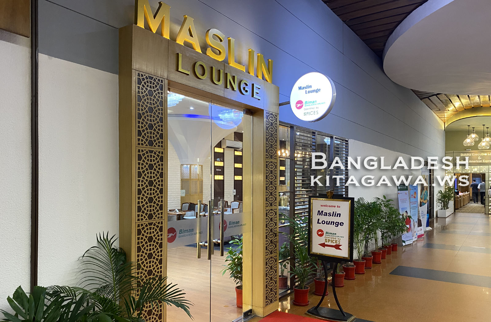 Maslin Lounge Dhaka