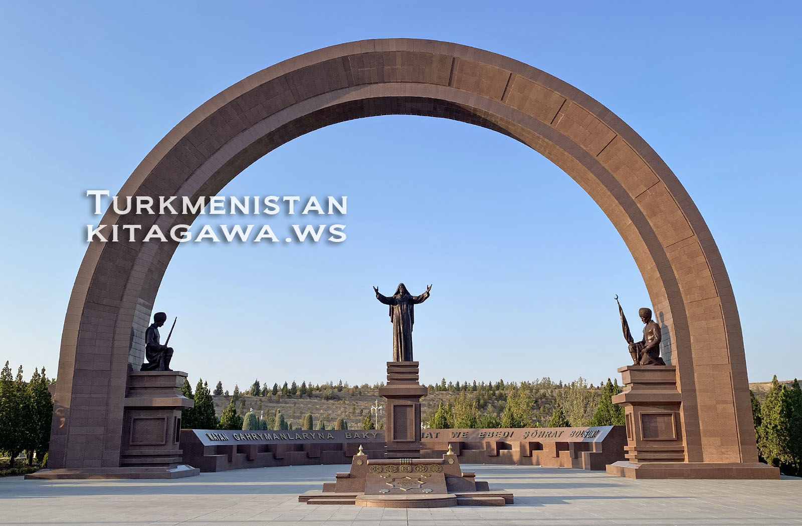 Monument "Milletiň ogullary"