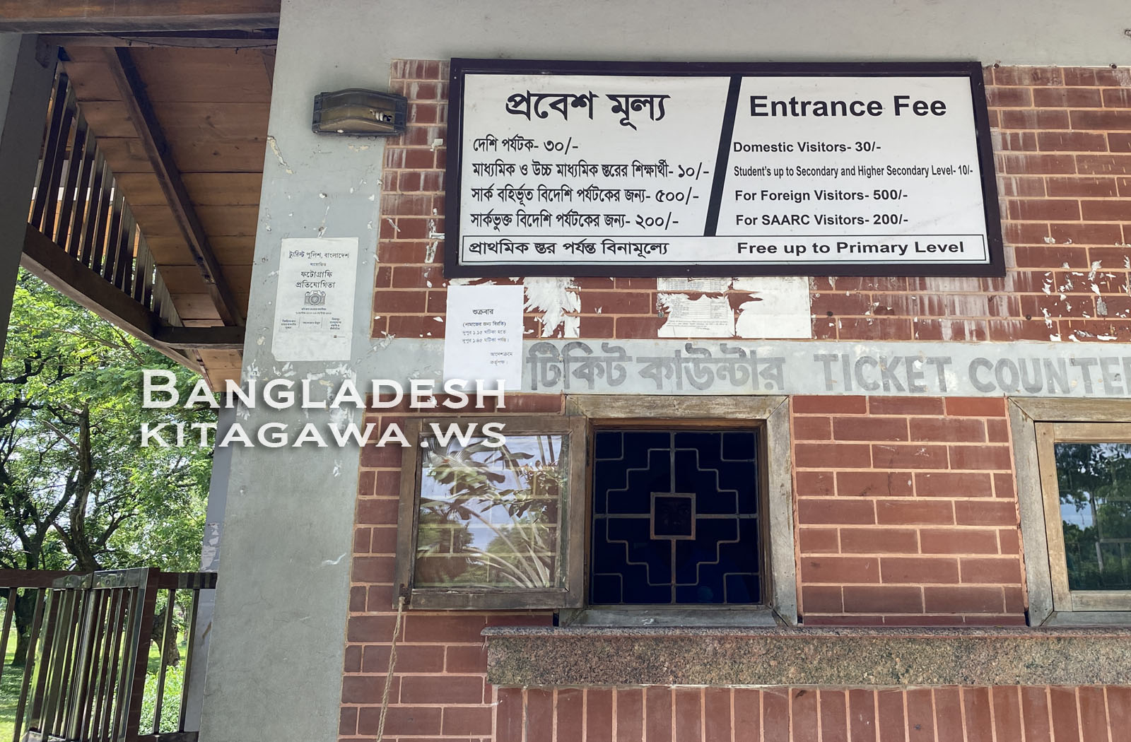 ソーマプラ僧院 入場料